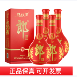 郎酒 红花郎10酱香型白酒 年份包装随机 53度 500mL 4瓶