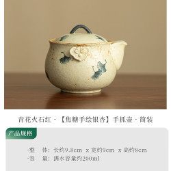灵沐 不烫手青花火石红手抓壶简装