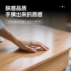 友铭 水性木蜡油木头油漆木纹漆木器漆改色实木家具翻新漆透明清漆1KG