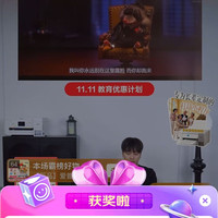 京东直播 爱普生 7豆
