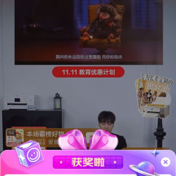 京东直播 爱普生 7豆