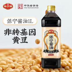 保宁醋 生抽1升