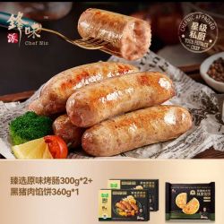 锋味派 烤肠+小笼包/馅饼/鸡排套装