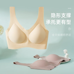 蕉氧芭 小凉风无尺码一片式无痕内衣女无钢圈聚拢美背