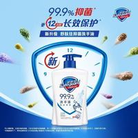 百亿补贴：舒肤佳 洗手液420g*2瓶装抑菌纯白清香家用温和家庭装清洁正品