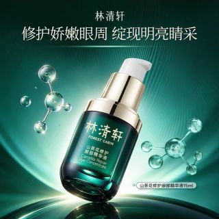 林清轩 山茶花修护眼部精华液滋养眼霜淡纹抗皱