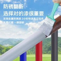 友铭 水性金属防锈漆免打磨免除锈楼梯扶手栏杆改色漆防水防腐自喷2KG