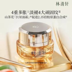 林清轩 山茶花多肽抗皱修护面霜15ml