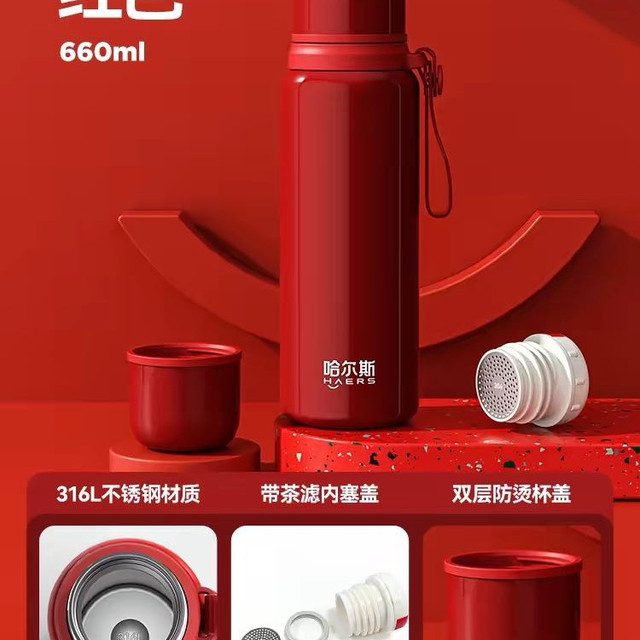 哈尔斯 保温杯男款不锈钢水杯男泡茶杯子2026年新款便携车载 660ml 三色可选