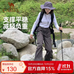 骆驼 登山杖全碳素轻便伸缩拐杖多功能专业户外徒步登山 174BABP670C