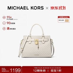 MICHAEL KORS HAMILTON老花款手提包中号 香草白/奶白 轻奢礼物