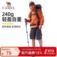 骆驼 登山杖手杖户外徒步爬山轻便携伸缩登山装备旅行手杖136BH04017