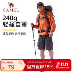 骆驼 登山杖手杖户外徒步爬山轻便携伸缩登山装备旅行手杖136BH04017