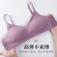 芬腾 无痕文胸无钢圈透气内衣聚拢放下垂舒适胸罩 *2