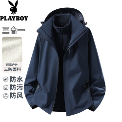PLAYBOY 户外休闲运动冲锋衣
