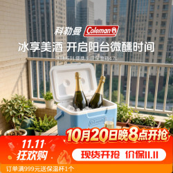 Coleman 国百年品牌户外便携保温箱冷藏保鲜野餐露营用品车载手提式保温箱 保温箱4.7L-保温20小时