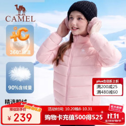 骆驼 绒立方Air儿童轻薄羽绒服