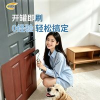 友铭 入户门改色漆防锈金属漆自刷铁门翻新油漆防盗门专用漆水性漆喷漆5kg