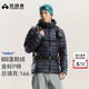 拓路者 雪狐100鹅绒服 东丽800蓬抗寒p棉男士石墨烯 XYR623103