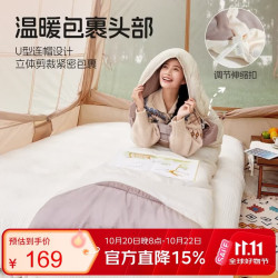 骆驼 户外露营便携四季通用款成人儿童办公室午睡午休睡袋 135CAF5020
