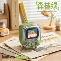 点音 小电视蓝牙音响智能迷你小音箱复古生日礼物实用摆件