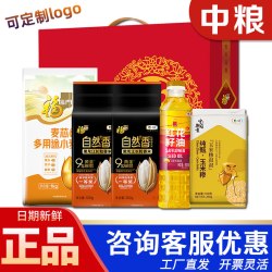 福临门 中粮福临门米面粮油大礼包幸福安康伴手礼C1面粉大米杂粮福利团购