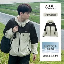 企鹅 防晒衣男装2026夏季薄款凉感透气防泼水防紫外线防晒服外套女
