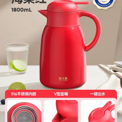 哈尔斯 保温壶大容量焖茶壶茶水分离家用316不锈钢2026新款 1800ml