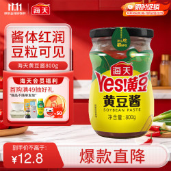 海天 YES！黄豆酱 800g