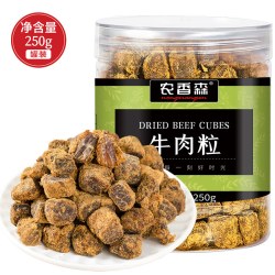 农香森 原切牛肉粒牛肉干零食沙嗲罐装五香香辣味儿童小吃休闲食品