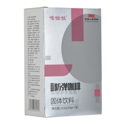 嗖啦啦 防弹咖啡嗖啦啦能量反弹魔mct代餐饱腹感椰子油生酮咖啡奶茶正品