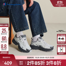 Champion 冠军老爹鞋2026秋季新款叠影鞋 款式任选