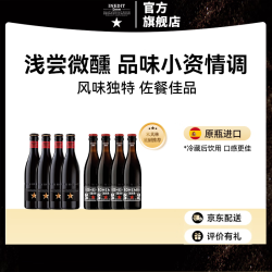 INEDIT 小星精酿啤酒330ml*4+波希米雅330ml*4瓶