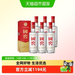 国窖1573 732元瓶：国窖1573 52度500ml*6瓶浓香型白酒非原箱