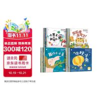 京东童书品类日，大促特惠满300-120元，新增支付立减8元活动！
