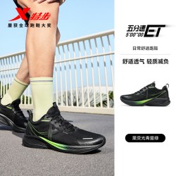特步 五分速ET 减震轻便跑鞋