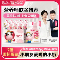 轻上 VC1000柠檬水含维生素C果汁饮料解腻饮品整箱装  草莓小奶138ml*10