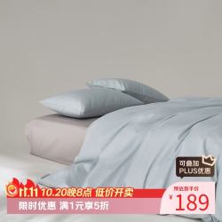 AIDLI 100S纯棉四件套新疆棉纯棉被套床单枕套 高支高密床上用品  爱丽丝蓝 1.2m床三件套 （被套150*200cm）