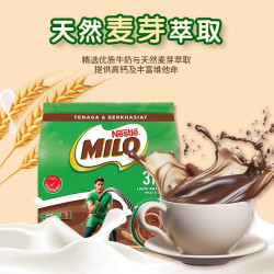 雀巢 美禄可可粉三合一热巧克力粉牛奶麦芽冲饮营养早餐