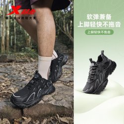 特步 探野lite 耐磨防滑缓震复古老爹鞋