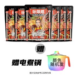 孙姐螺 水煮型320*6袋赠30个蛋/电煮锅柳州灯泡厂孙姐螺蛳粉