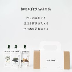 almanor 巴旦木组合装豆乳鹰嘴豆乳黑芝麻营养高档植物奶