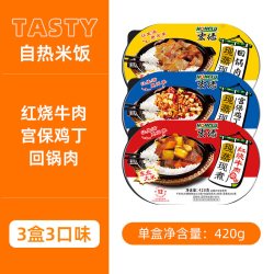 宏绿 自热米饭大份量420g*3盒户外方便即食速食懒人快餐盒拌饭食品
