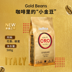 拉瓦萨 QUALITA ORO欧罗金 中度烘焙 咖啡豆 250g