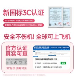 睿量 2026新款20000毫安新型充电宝自带插头大容量磁吸五合一无线快充适用苹果17手机