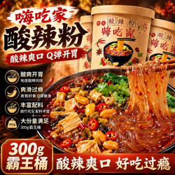 嗨吃酸辣粉桶装家正宗红薯粉速食重庆冲泡粉整箱300g官方旗舰店