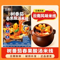 阿宽 树番茄舂果酸汤米线麻酱酸辣粉丝方便速食云南米粉泡面小吃