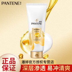 潘婷 护发素精华素乳液修护润发400ml柔顺改善干枯毛躁护发乳男女