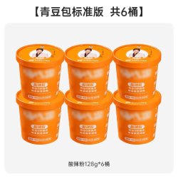 嗨吃 顺心嗨吃家明星酸辣粉桶装方便面速食夜宵正宗红薯粉丝官方旗舰店