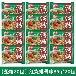 陈村 河粉整箱广东正宗酸辣粉宽米粉免煮速食非油炸方便面泡面袋装